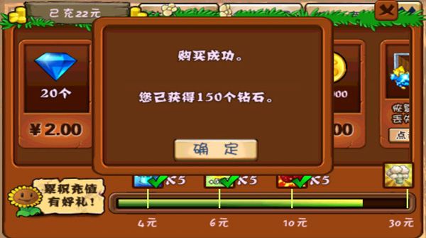 植物大战僵尸无尽版破解版2025最新版图5
