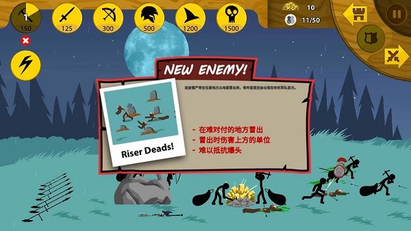 火柴人战争遗产3内置修改器版