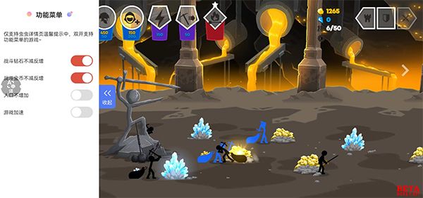 火柴人战争遗产3内置修改器版图5