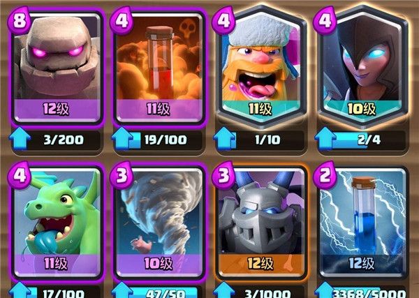 皇室战争国际服最新版