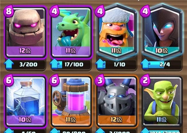 皇室战争国际服最新版