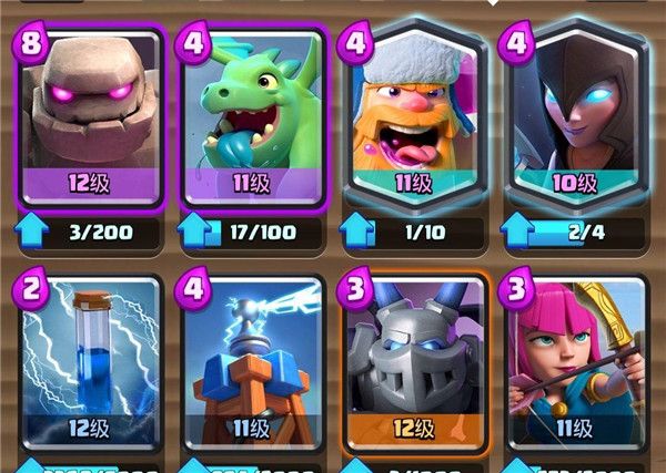 皇室战争国际服最新版