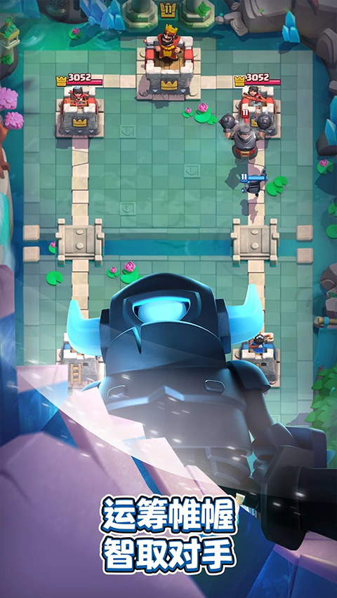 皇室战争国际服最新版图4