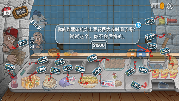 沙威玛传奇官方正版