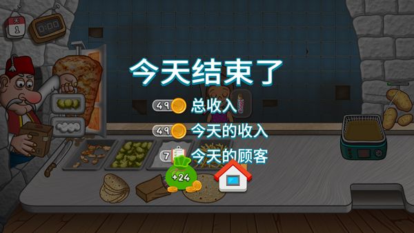 沙威玛传奇官方正版