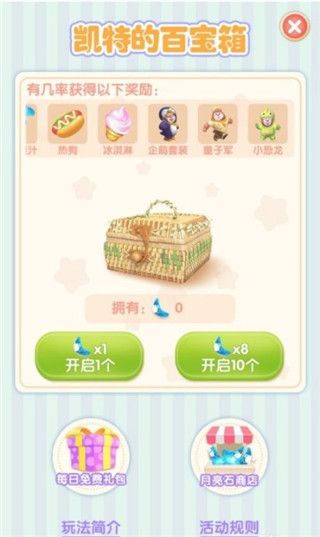 我的熊大熊二官方正版