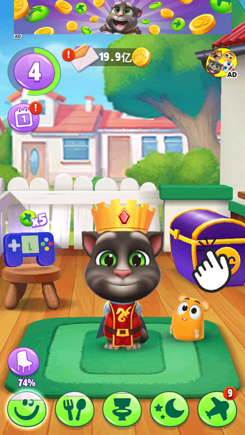 我的汤姆猫2最新破解版2025