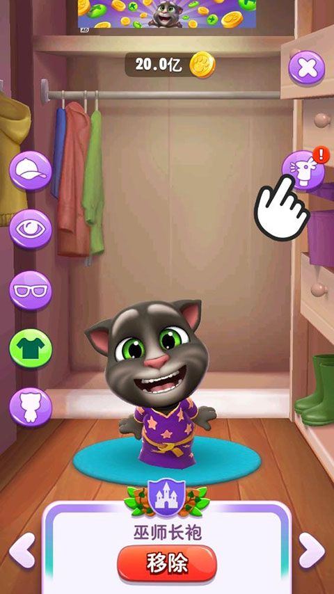 我的汤姆猫2最新破解版2025