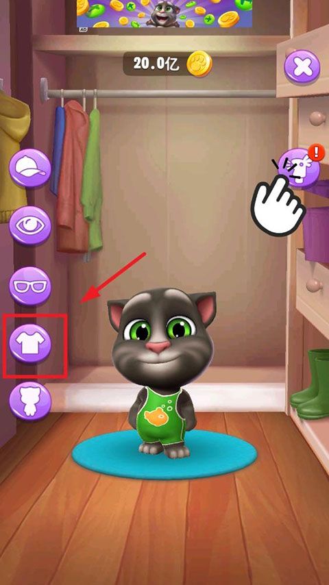 我的汤姆猫2最新破解版2025