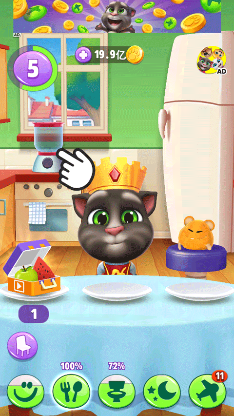 我的汤姆猫2最新破解版2025图4