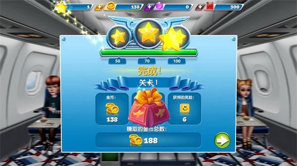 飞机大厨最新版(Airplane Chefs)