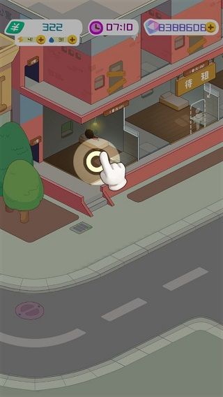 房东模拟器无限钞票无限钻石版2025最新版