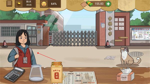 我的煎饼摊破解版2025最新版