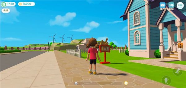 心动小镇2025最新版