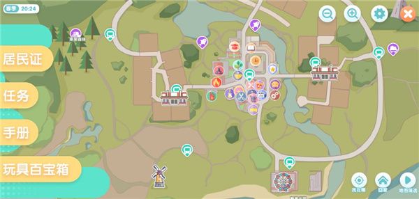 心动小镇2025最新版