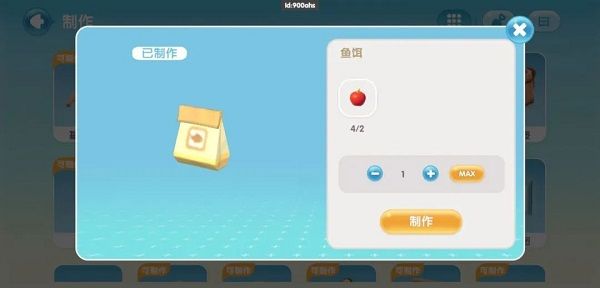 心动小镇2025最新版