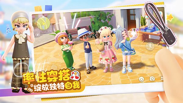 心动小镇2025最新版图4