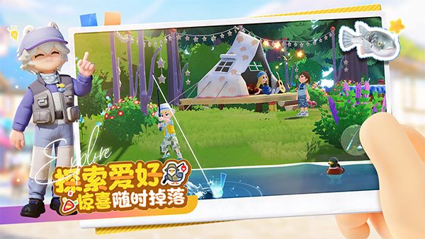 心动小镇2025最新版图2