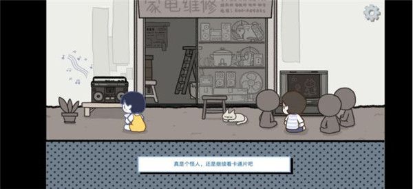 拣爱手游官方版