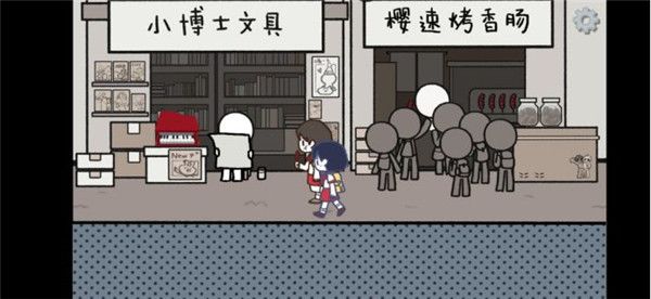 拣爱手游官方版