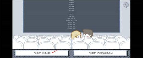 拣爱手游官方版