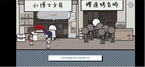 拣爱手游官方版