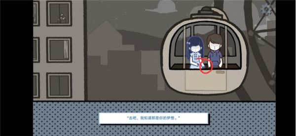 拣爱手游官方版