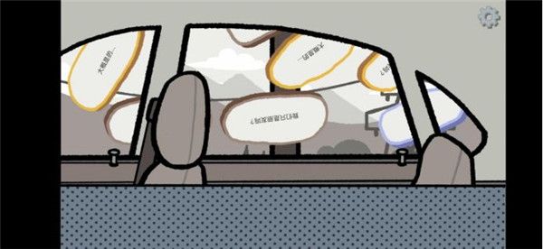 拣爱手游官方版