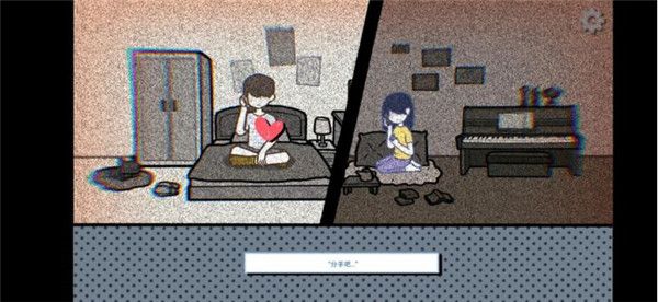 拣爱手游官方版