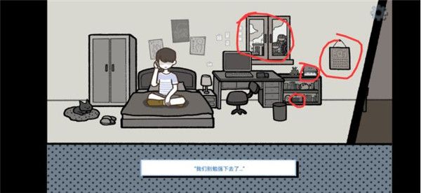 拣爱手游官方版