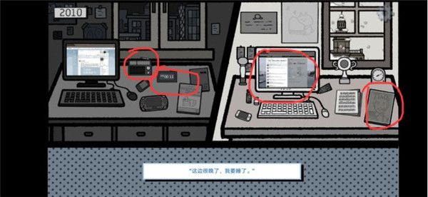 拣爱手游官方版