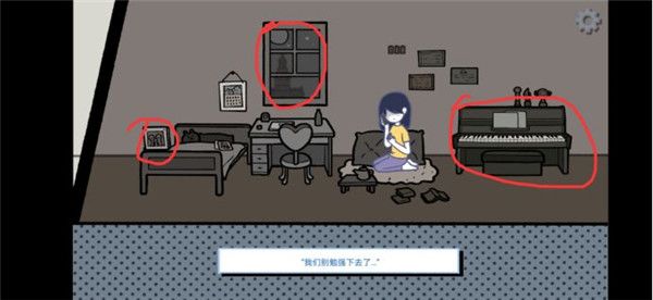 拣爱手游官方版