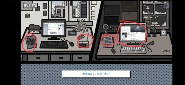 拣爱手游官方版