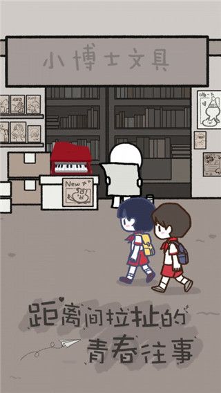 拣爱手游官方版图3