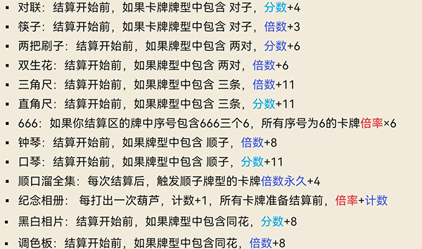 乡村老师官方正版