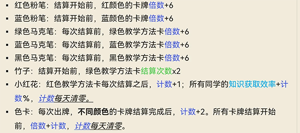 乡村老师官方正版