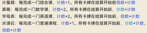 乡村老师官方正版