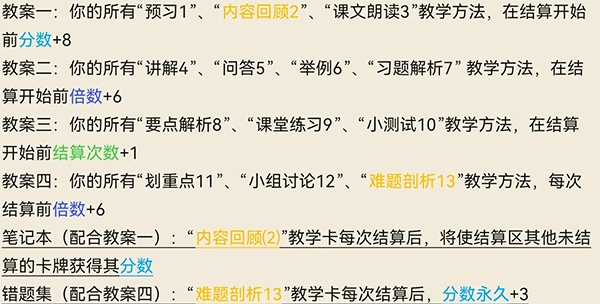 乡村老师官方正版