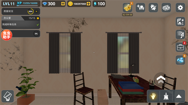 房产达人无限金币中文版