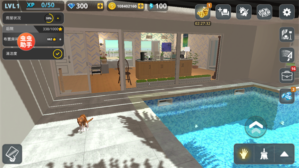 房产达人无限金币中文版