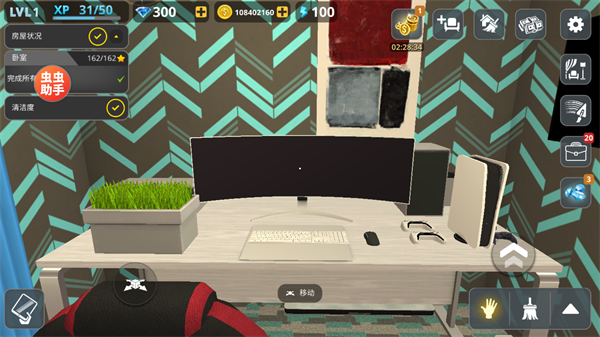 房产达人无限金币中文版