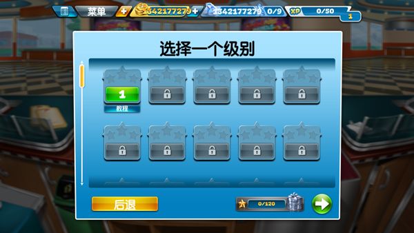 烹饪发烧友2025最新破解版