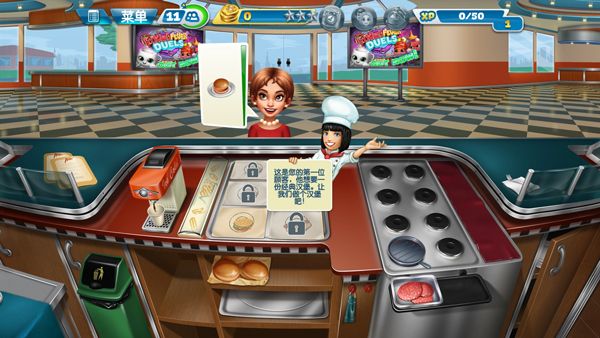 烹饪发烧友2025最新破解版