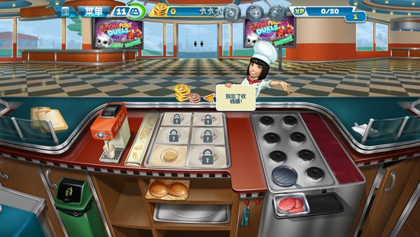 烹饪发烧友2025最新破解版