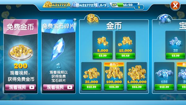 烹饪发烧友2025最新破解版