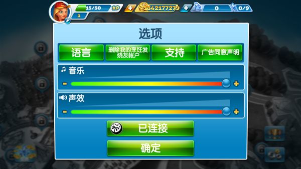 烹饪发烧友2025最新破解版