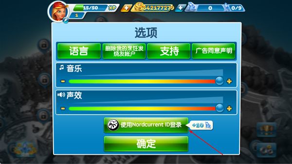 烹饪发烧友2025最新破解版