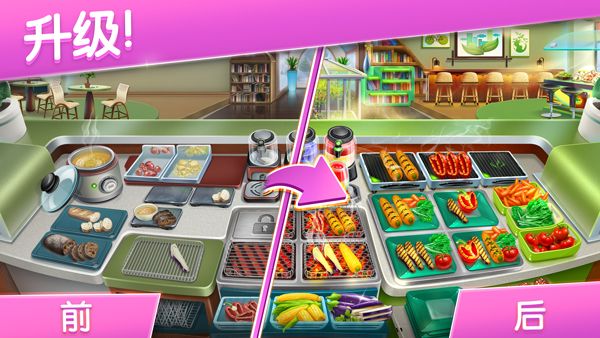 烹饪发烧友2025最新破解版图4