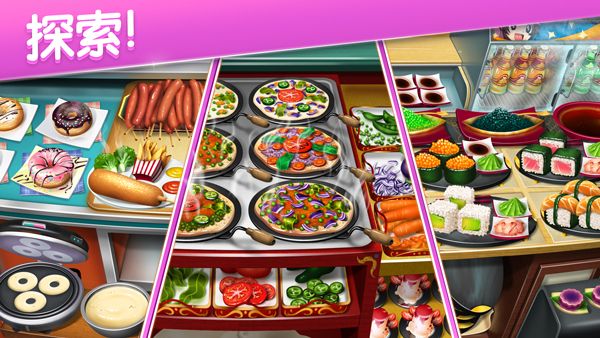 烹饪发烧友2025最新破解版图2