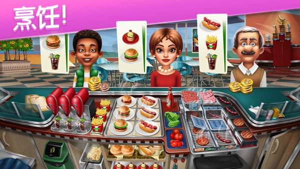 烹饪发烧友2025最新破解版图1